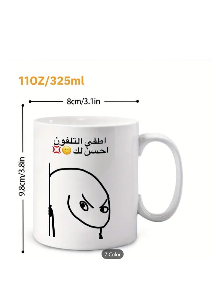RYN Coffee Mug  Arabic "Turn Off Your Phone This Is Better for Your Friend" Gift, Funny Gift  in Pink - Image 2