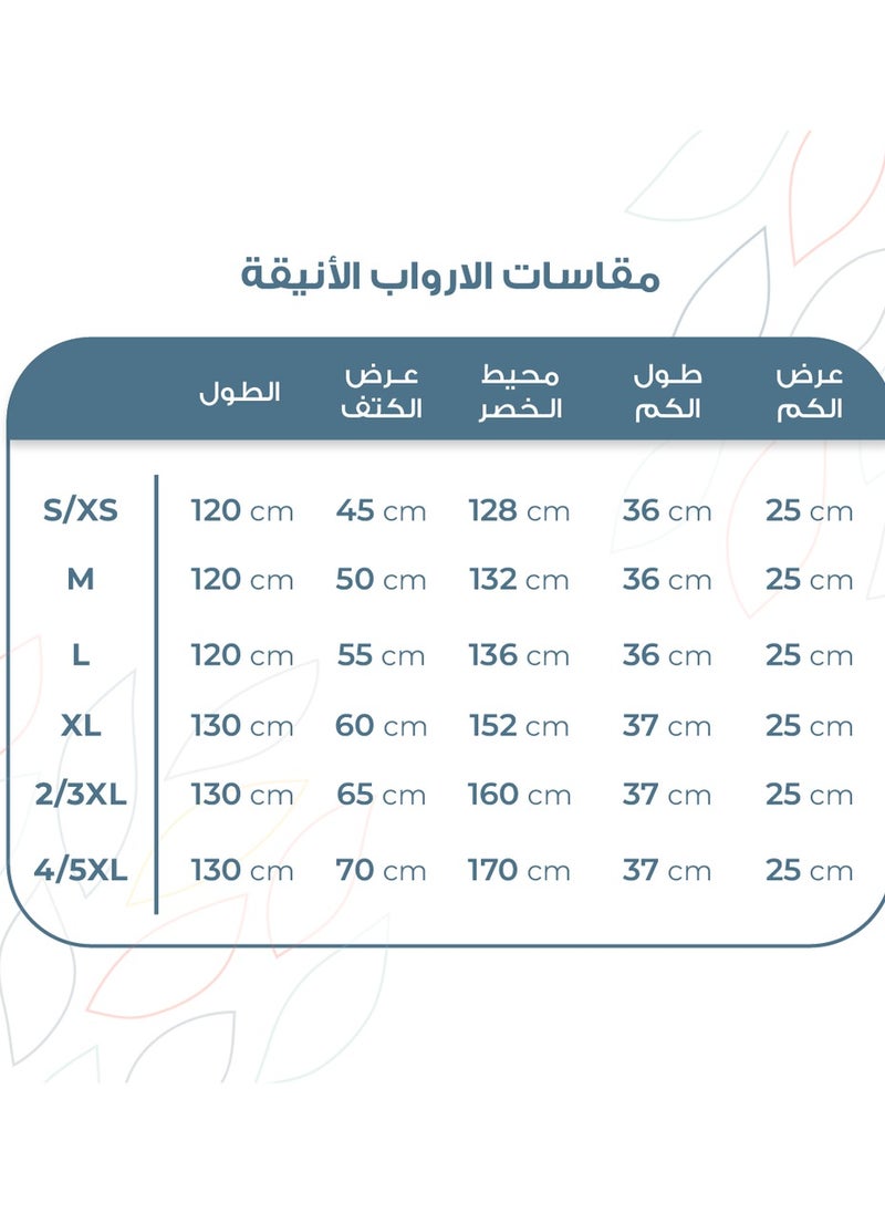 ريفي - روب استحمام مودرن - ازرق من ريفي - Image 1