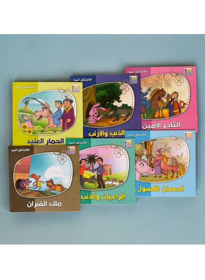 Bedtime Stories Series - 6 Entertaining Stories to Help Your Child Sleep Peacefully - Image 1