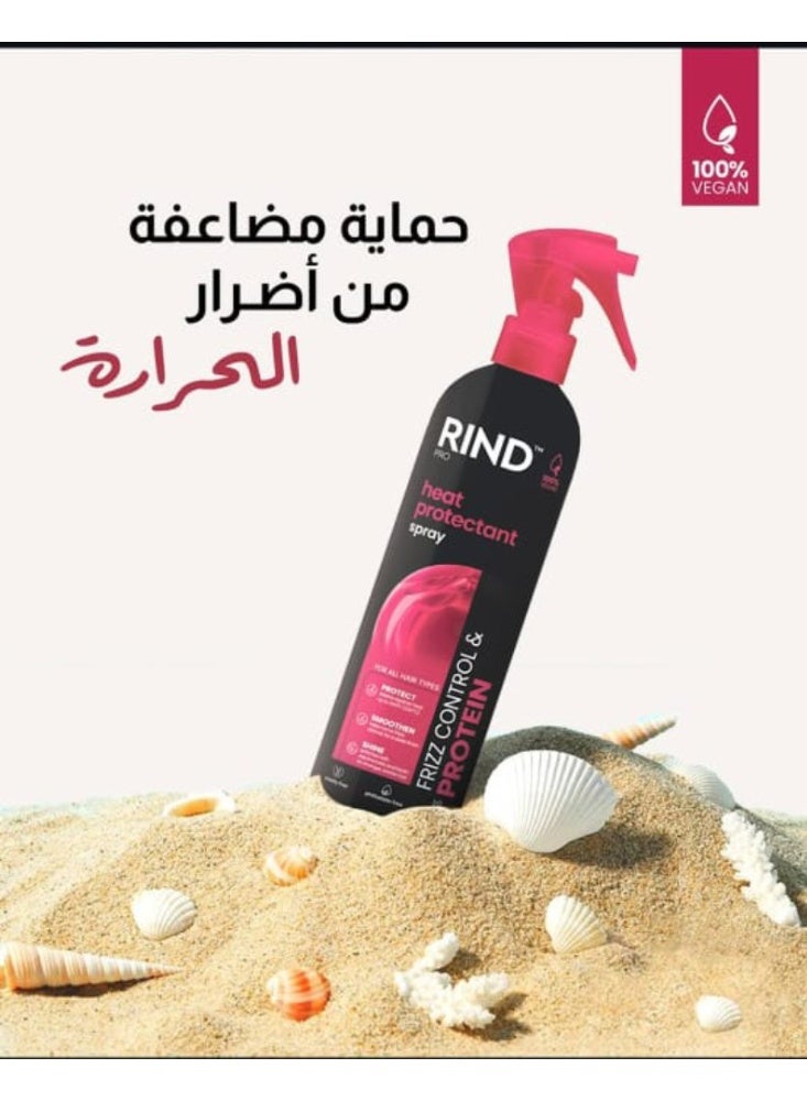 ريند بخاخ حماية من الحرارة للتحكم في التجعد والبروتين 236 مل - Image 3