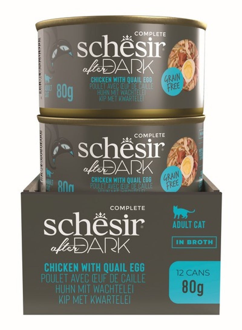 شيسر شيزر أفتر دارك طعام كامل في مرق للقطط - الدجاج مع بيض السمان 80 جرام (الحد الأدنى للطلب - 12 علبة) - Image 1