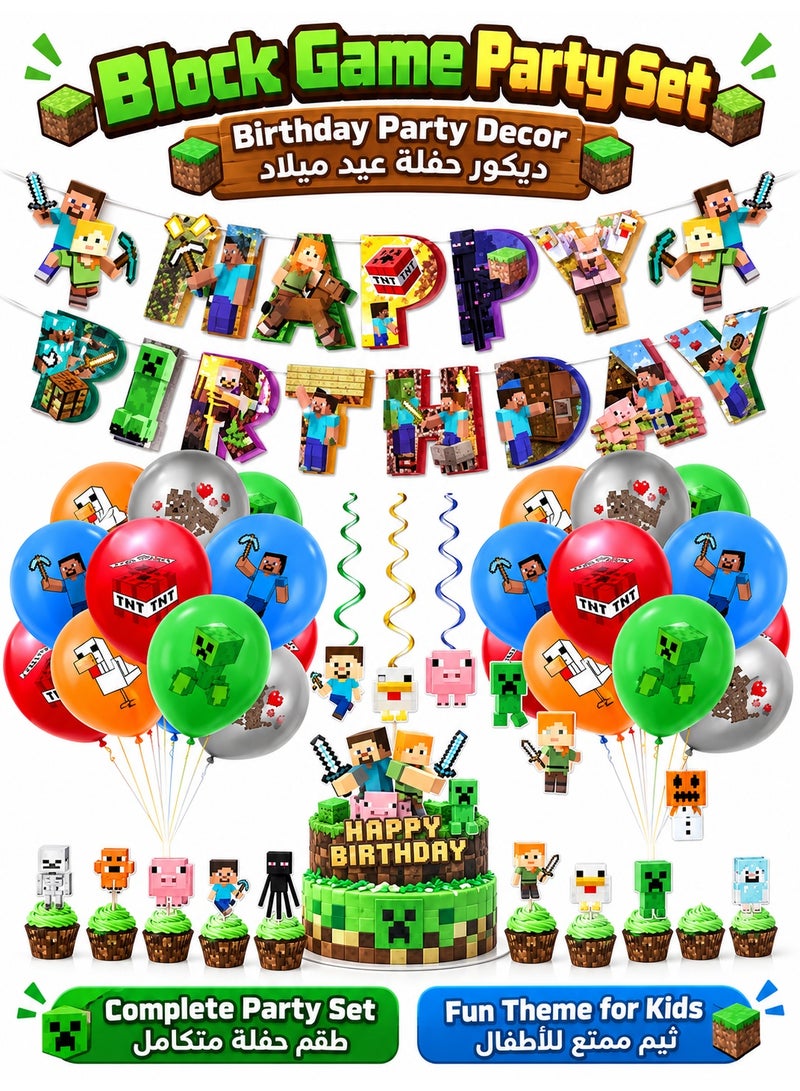 برايم تشويس مجموعة زينة حفلات عيد ميلاد بطابع ماينكرافت مكونة من 45 قطعة للأطفال، الأولاد، البنات، الرجال، النساء والرضع - Image 1