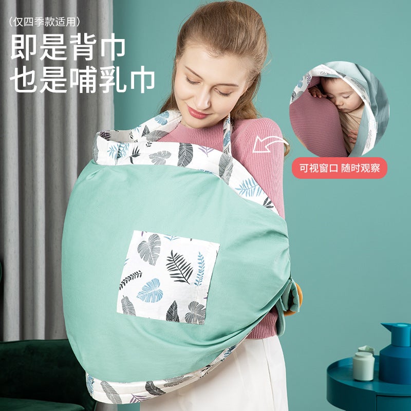 Baby Nursing Towel Baby Sling Baby Multi-Functional Nursing Bag Holding Baby Artifact - Image 5