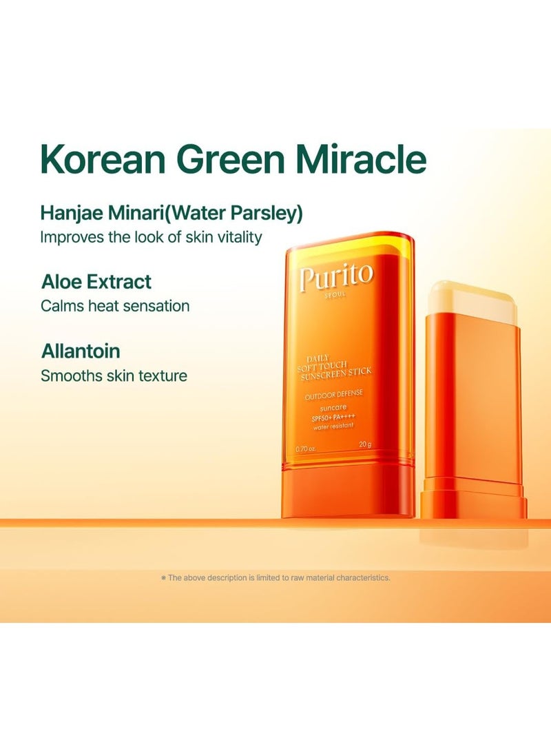 Purito Daily Soft Touch Sunscreen stick 20g - Image 3