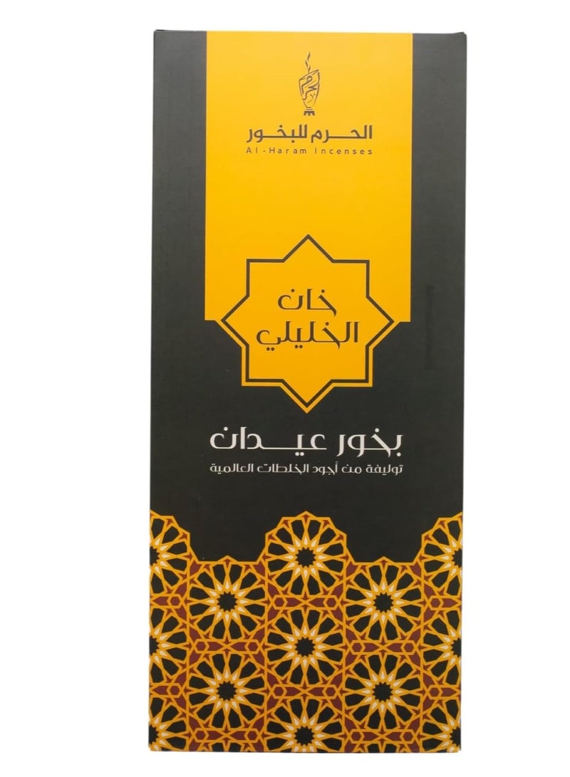 الحرم للبخور عصي بخور من الحرم للبخور، عبوة أعواد بخور (خان الخليل) 12 قطعه  - Image 5