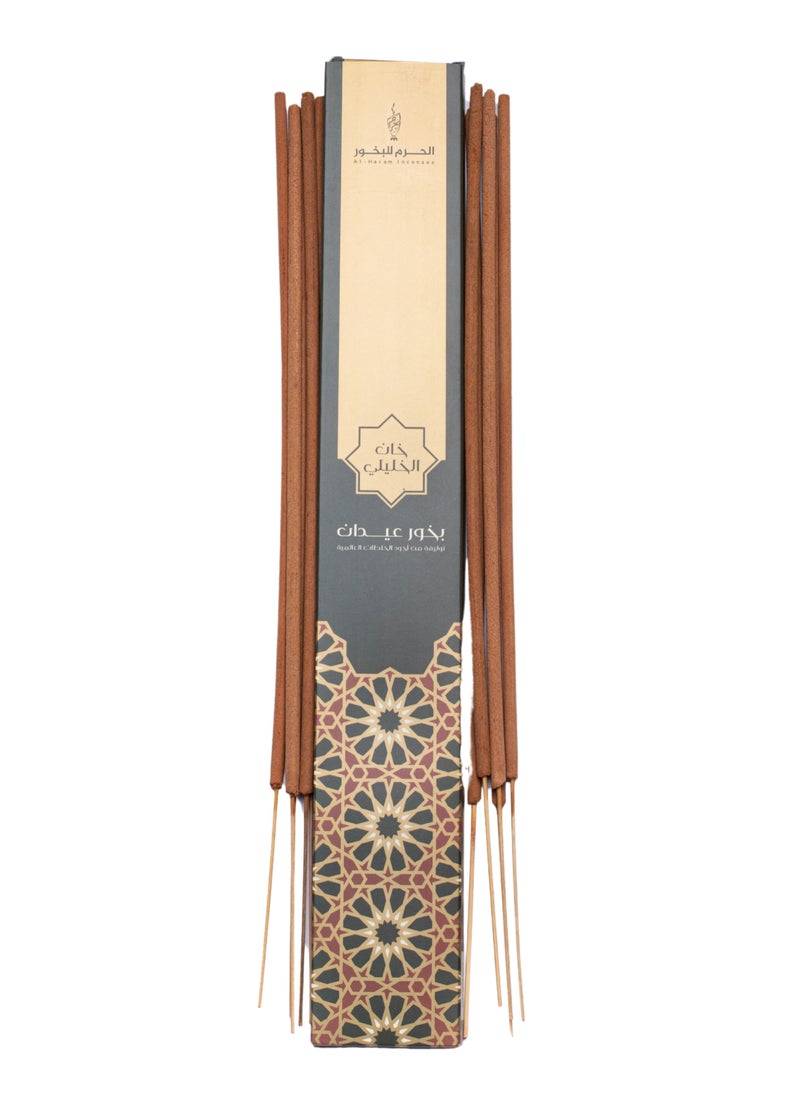 Campus for incense Al Haram Sticks Bakhoor (Khan Al Khalili) - pzsku/Z71CA50535F58BC12A8C3Z/45/_/1731425374/c5ef8e59-345e-468e-ba39-e680eb10019b