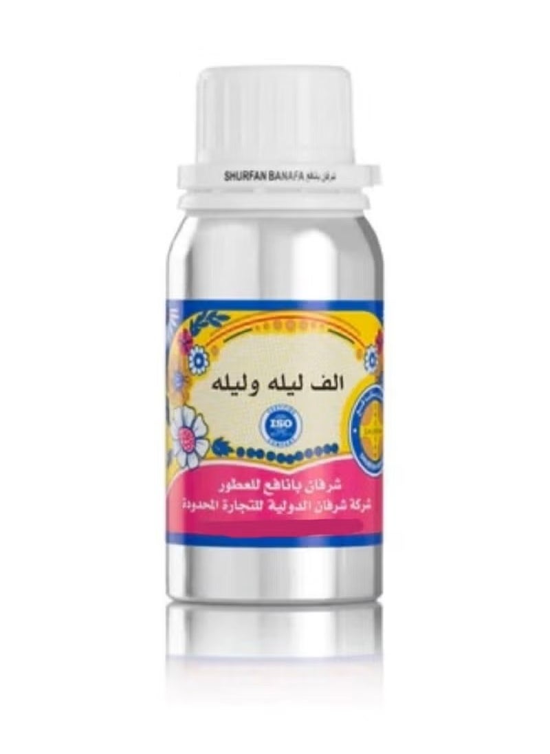 شرفان بانافع عطر الف ليله وليله مركز من شرفان بانافع 100 ملي 