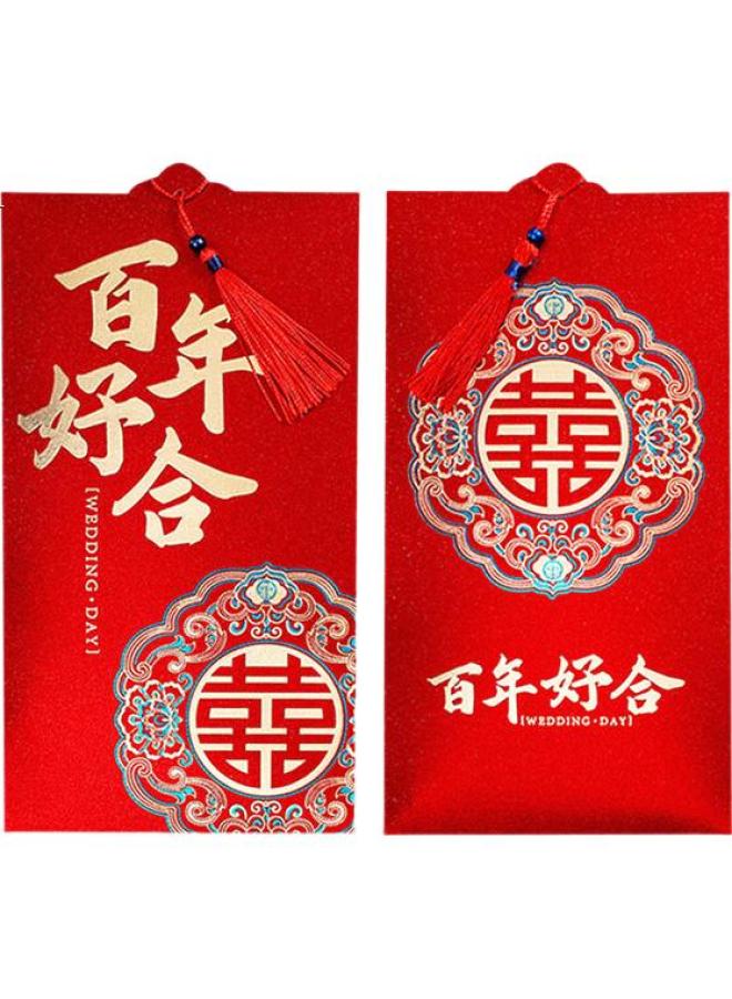 Green Reed Qingwei Wedding Happiness Character Red Envelope, 10,000 Yuan Version, 2-Pack, High-End Gold Paper, Wedding Supplies, "A Hundred Years Of Happiness" - Image 3