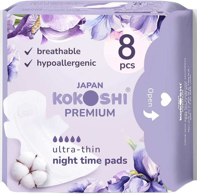 Kokoshi Premium Japanese Sanitary Pads for Women – 300mm, 8pcs | Ultra-Thin, Ultra-Soft, Odor-Control, Hypoallergenic Night Pads for Sensitive Skin (Heavy Nights) - Image 1