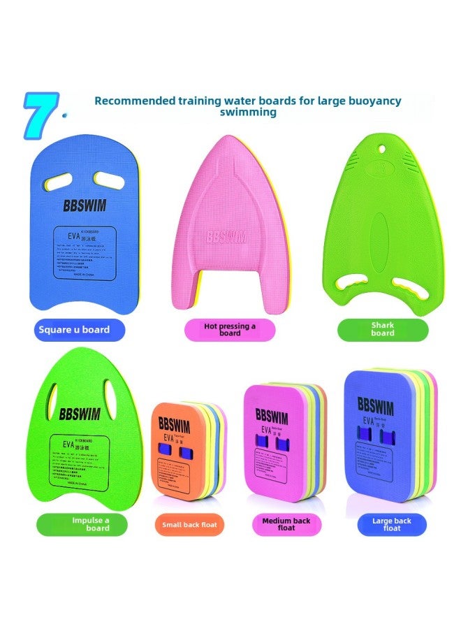 Generic BB Floating Board Back Floating Water Board Beginner Swimming Training EVA Training Special Adult Children General Outlet-Color:8002CS-BB Chong U [Blue]]  - Image 2