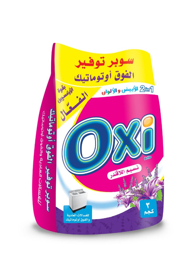 مسحوق غسيل 2 في 1 برائحة اللافندر