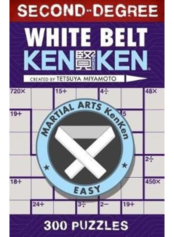 Second-Degree White Belt KenKen 