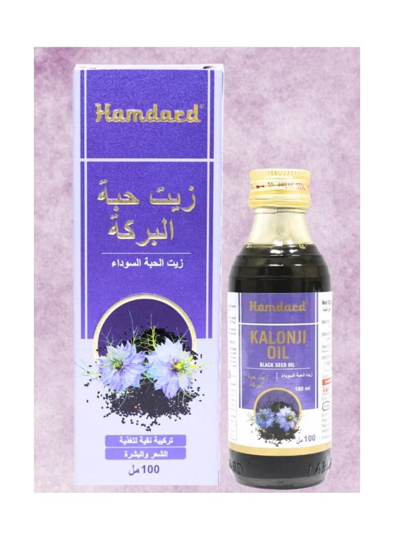 Black seed oil 100 ml