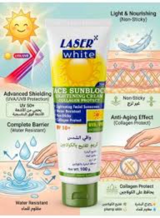 LASER WHITE FACE SUN BLOCK UV 50+ COLLAGEN PROTECT  FOR OILY SKIN  100 G
