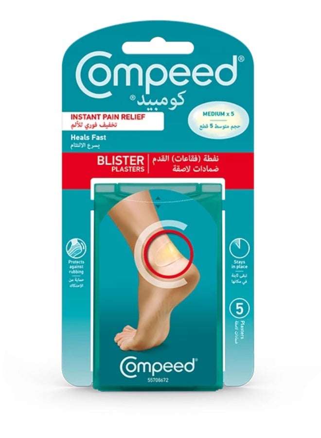 Compeed Blister Plasters Medium x5 - Image 2