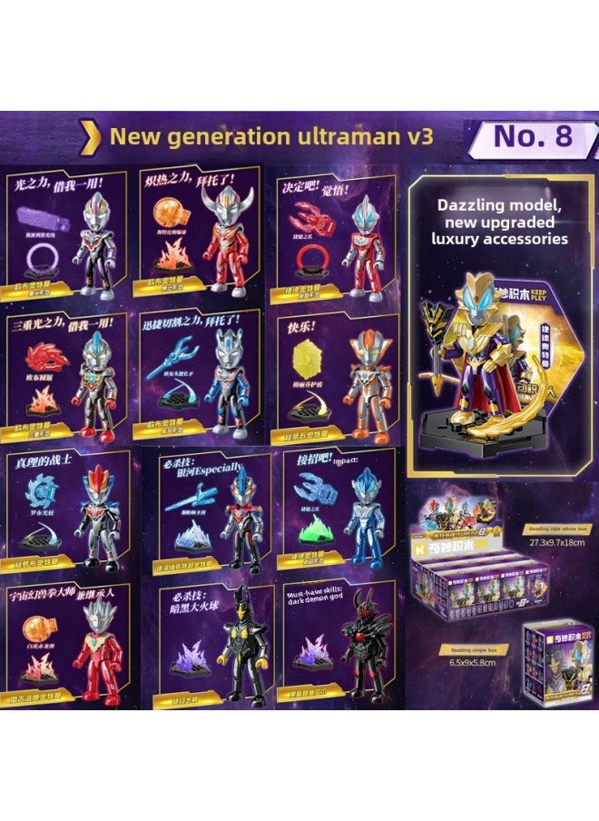Generic - Genuine Ultraman Superman Blind Box Assembled Monster Joint Movable Gold Card Hand-made Trendy Toys Birthday Gift-Colour:The 8th Dazzling Blind Box/random 1 Style (please Take 12 Pieces Of The Whole Box) - Image 1