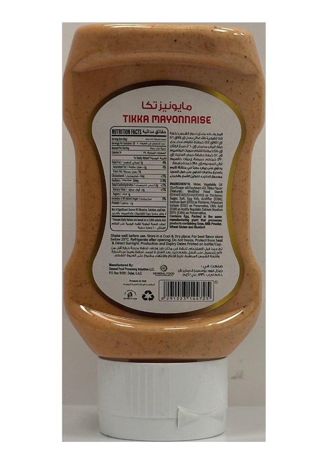 Daily Fresh Tikka Mayonnaise - Image 2