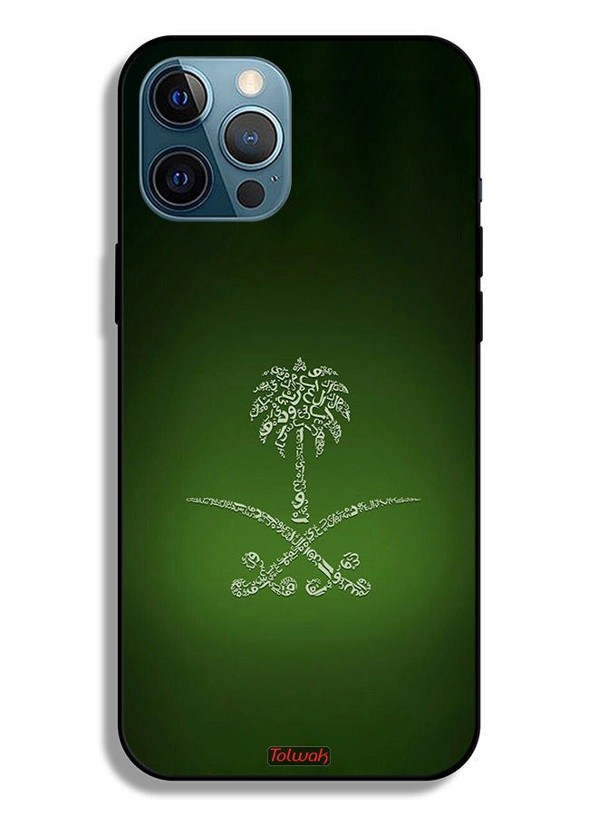 Tolwak جراب حماية لجهاز ابل ايفون 12 برو ماكس بعلامة المملكة العربية السعودية القديمة - Image 2