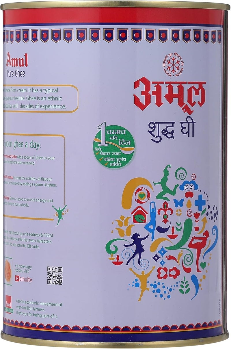 Amul Pure Ghee 1 Litre - Image 2