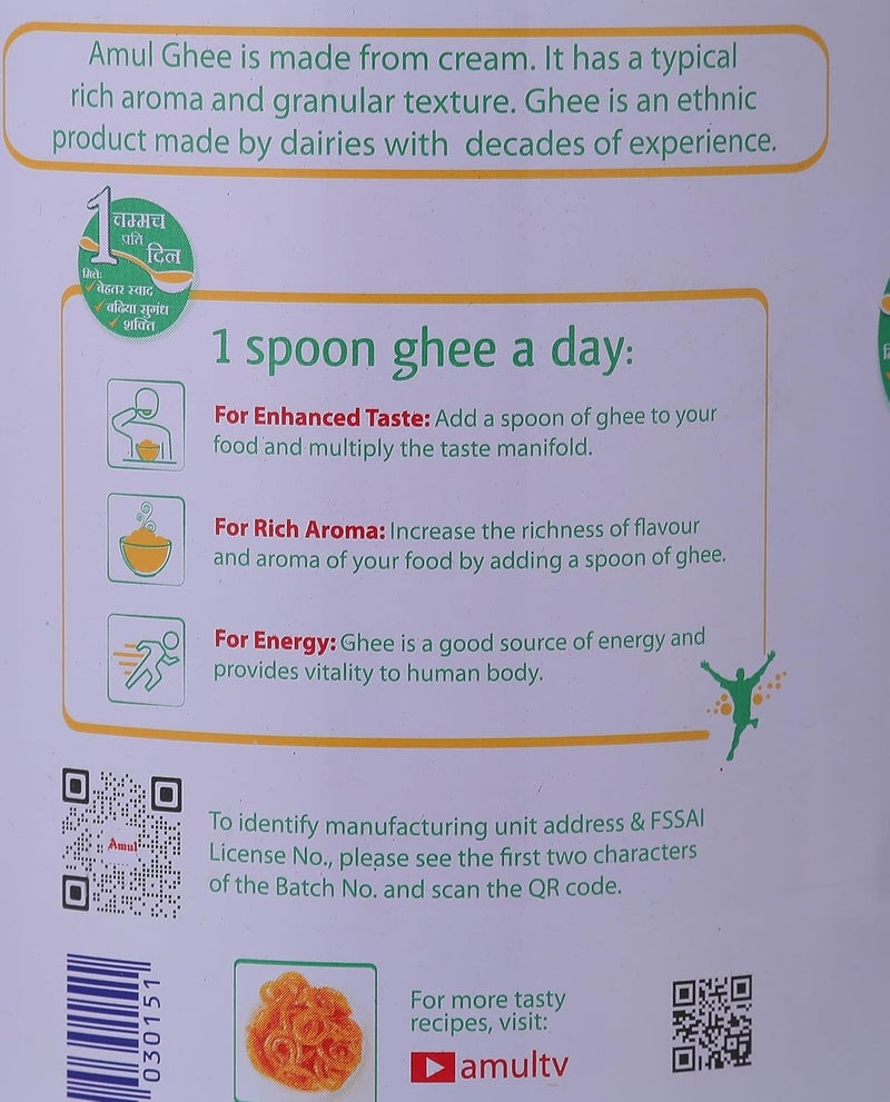Amul Pure Ghee 1 Litre - Image 5