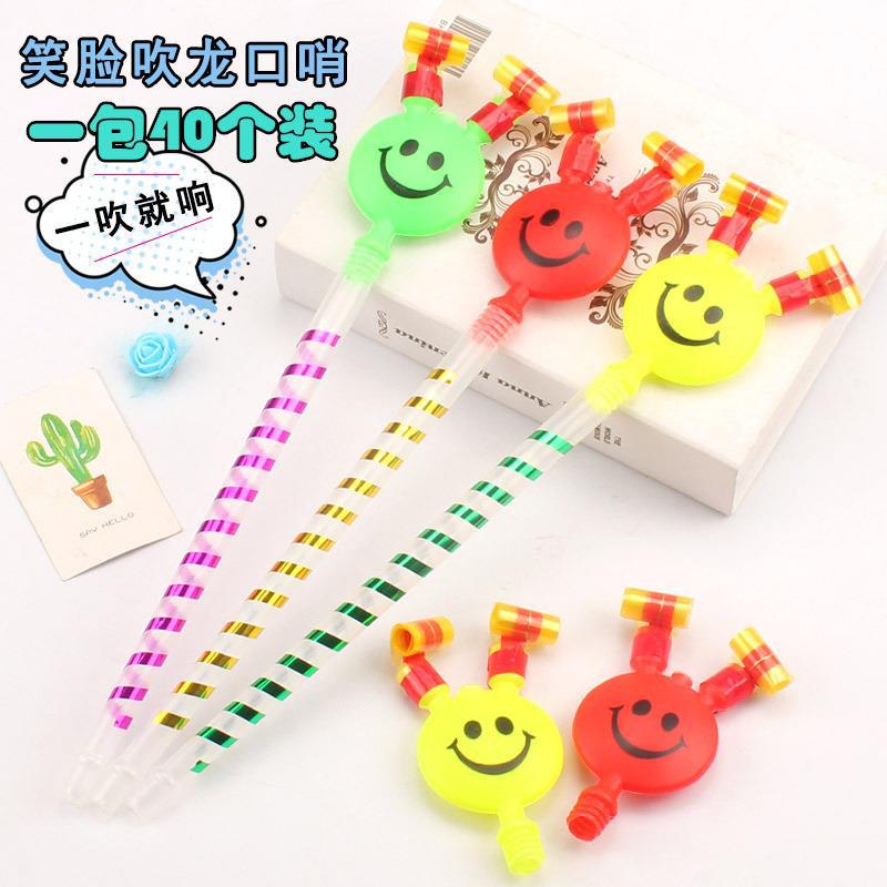 Large Smiley Face Blowing Dragon Whistle Blowing Roll Children'S Toys Birthday Sweep Code Activity Opening Small Gifts - Image 2