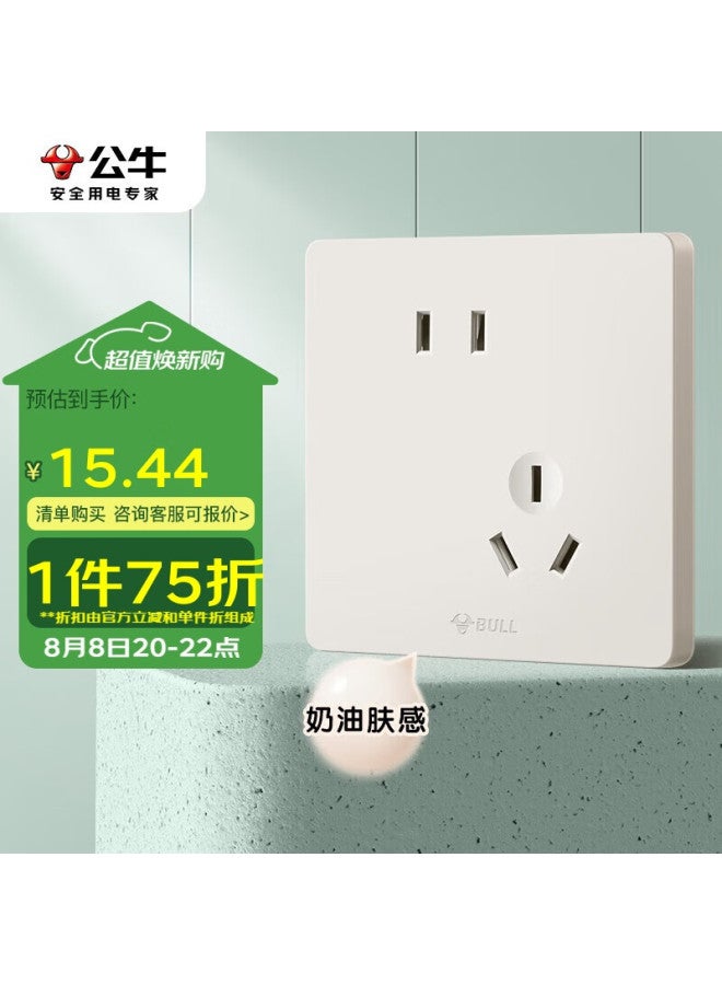 Bull Switch Socket, G12 Skin-feel Matte Cream Style, 10a Slanted Five-hole Socket, G12z223as Creamy Brown - Image 1