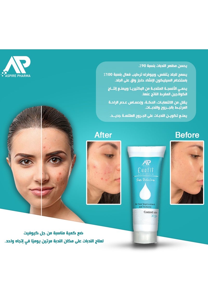Cream For Improving Scars Appearance and Textures  30 Gram