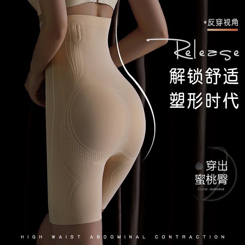 Popular Liquid Spandex Belly Shaping Pants Silk Crotch High Waist Hip Shaping Pants Waist Shaping Pants Seamless Safety Pants - Image 3