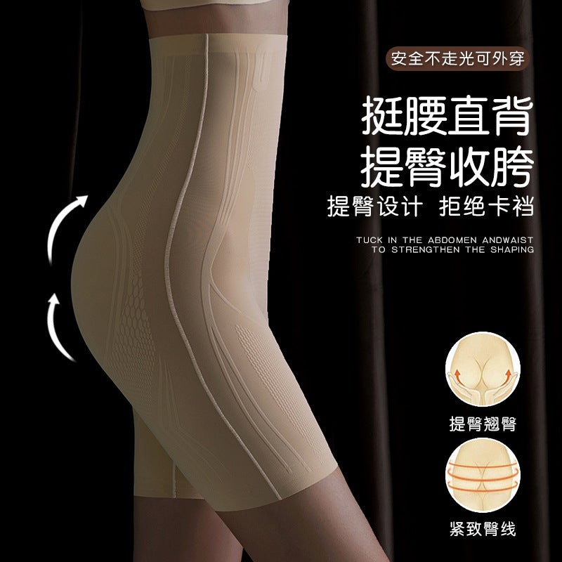 Popular Liquid Spandex Belly Shaping Pants Silk Crotch High Waist Hip Shaping Pants Waist Shaping Pants Seamless Safety Pants - Image 5