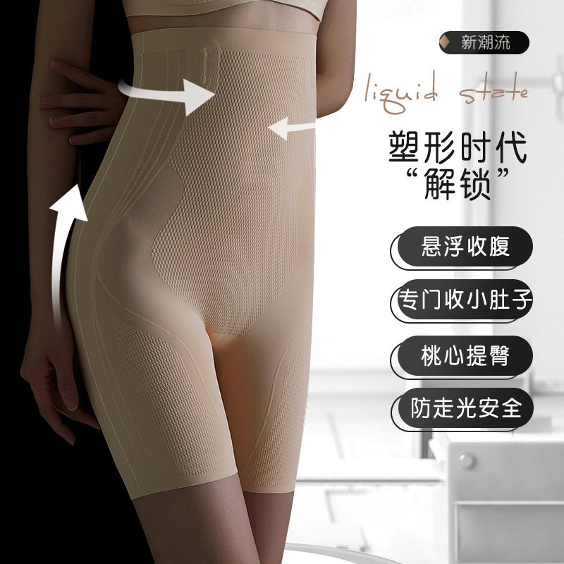 Popular Liquid Spandex Belly Shaping Pants Silk Crotch High Waist Hip Shaping Pants Waist Shaping Pants Seamless Safety Pants - Image 2