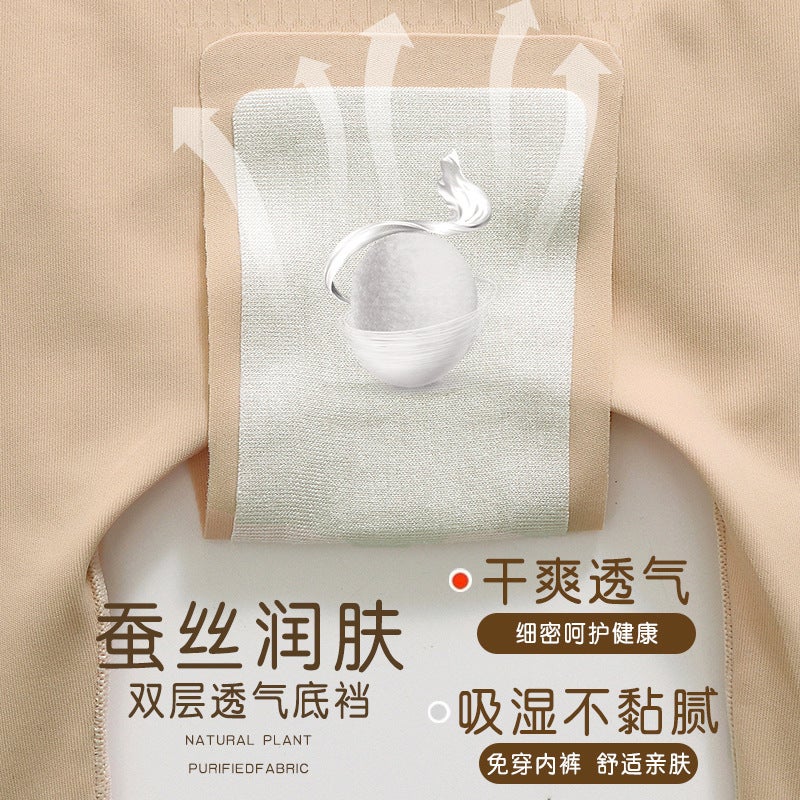 Popular Liquid Spandex Belly Shaping Pants Silk Crotch High Waist Hip Shaping Pants Waist Shaping Pants Seamless Safety Pants - Image 4
