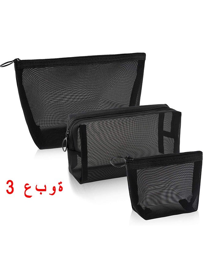مجموعة حقائب مكياج شبكية محمولة مكونة من 3 قطع، حقيبة مستحضرات تجميل بسحاب، حقيبة تخزين للسفر والطيران باللون الأسود - Image 1