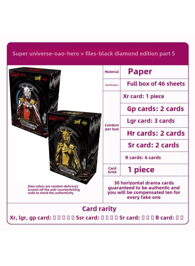 Authentic Ultraman Card Game Cards Touro Continent Naruto Shippuden Cards Table Game Toys Fast Delivery-Color:100 Yuan Iron Box Black Diamond Version - Image 1