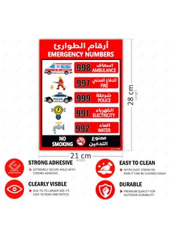 Rubik UAE Emergency Help Line Numbers Sticker, Highly Reflective, Self Adhesive, Waterproof, Indoor/Outdoor Premium Vinyl Sign (Large 21x28cm)  - Image 2