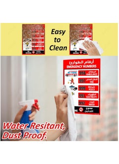 Rubik UAE Emergency Help Line Numbers Sticker, Highly Reflective, Self Adhesive, Waterproof, Indoor/Outdoor Premium Vinyl Sign (Large 21x28cm)  - Image 4