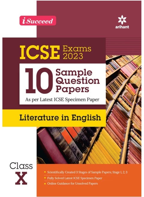 I Succeed 10 Sample Question Papers ICSE English Literature Class 10 for 2023 Exams ( As per Latest ICSE Specimen Paper )