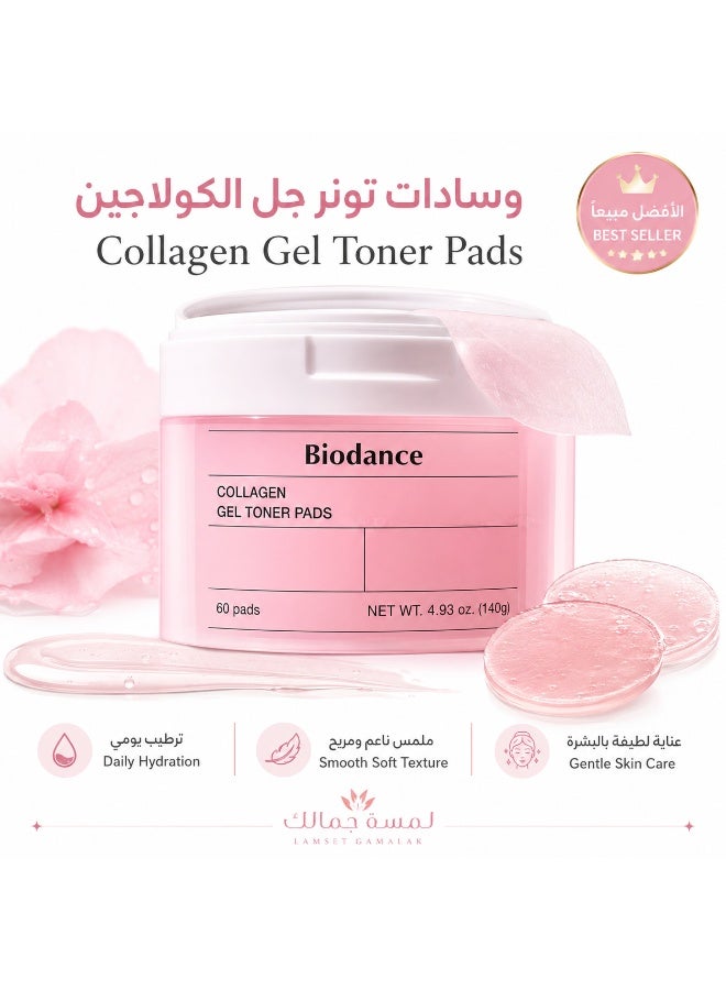 Biodance Collagen Gel Toner Pads for Hydrating & Smoothing Skin – 60 Pads, 140g - Image 1