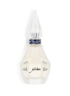 الماجد للعود عطر مشاعر  - Image 2