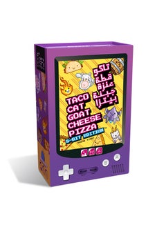 Blue Orange Games Taco Cat Goat Cheese Pizza (8-Bit)  - Image 1