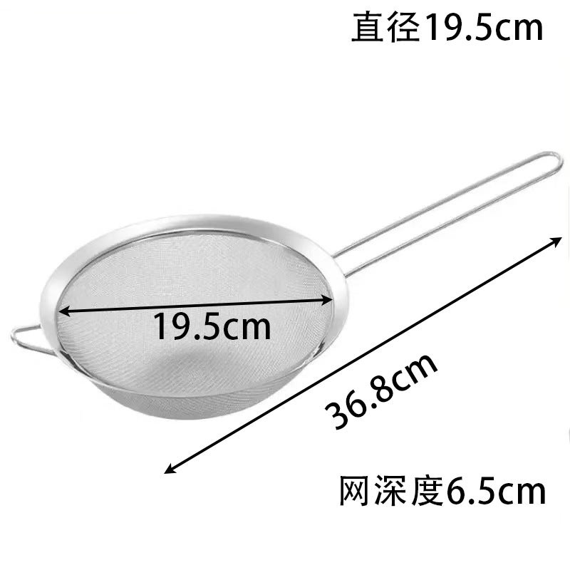 Stainless Steel Skimmer With Large Filter Mesh For Straining Soy Milk, Anti-Oil Splash, Oil Separator, Foaming Spoon, Fine Mesh Oil Strainer - Image 1