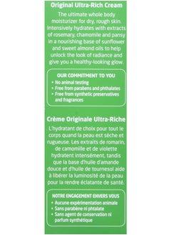 Weleda Skin Food, Small, 1 oz  - Image 5