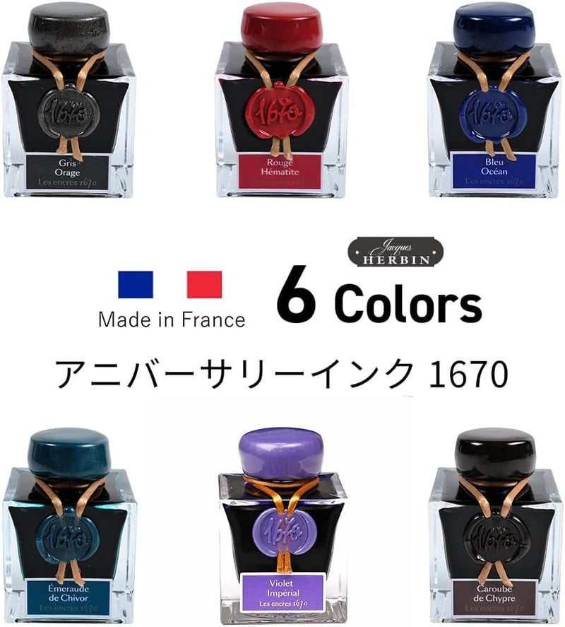 Jacques Herbin Collection 1670 15035JT Ink Bottle 50 ml Emerald by Givors - Image 2