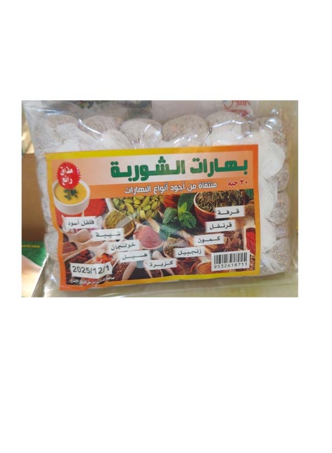 Soup spices, 30 pieces, selected from the finest types of spices