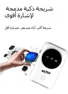 General Mobile Router, 4G LTE 5G Hotspot 300Mbps Modem, Up to 10 Devices, SIM Slot, 3200 MAh Battery, Travel Portable Devices, Business Trip, Outdoor（R603-E）  - Image 3