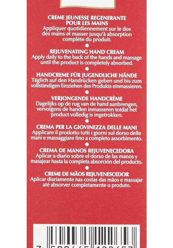 Guinot Multi-Action Vital Hand Care, 75ml - Image 3