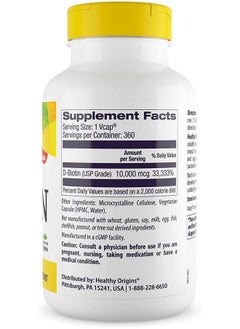 Healthy Origins Biotin 10000 Mcg (Usp Grade Nongmo Gluten Free Hair Support Nail Support) 360 Veggie Caps  - Image 3