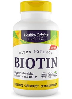 Healthy Origins Biotin 10000 Mcg (Usp Grade Nongmo Gluten Free Hair Support Nail Support) 360 Veggie Caps  - Image 2