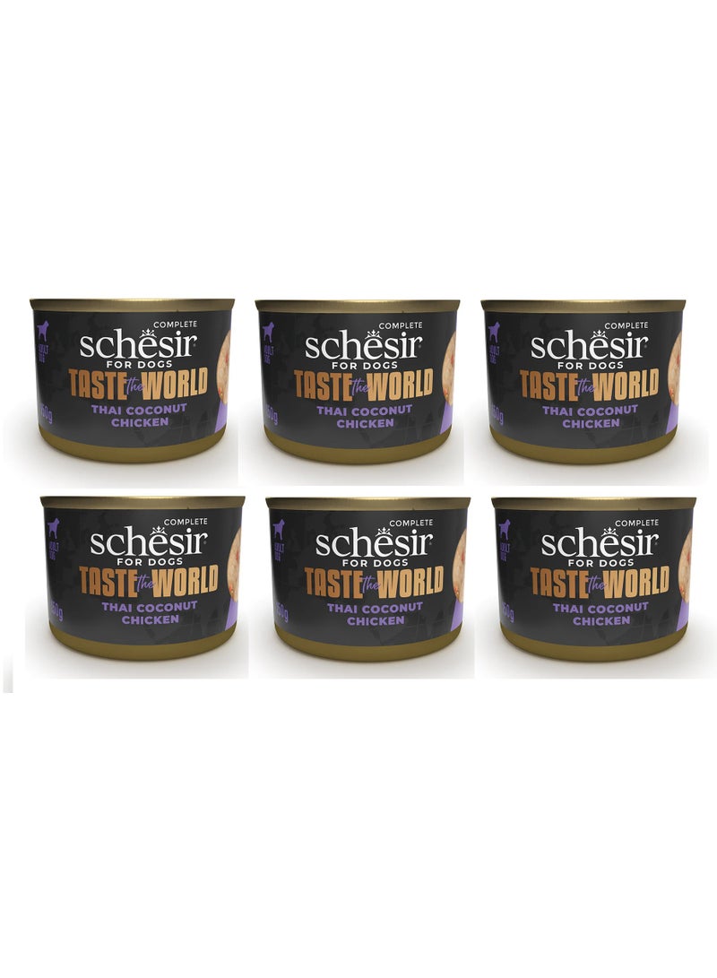 شيسر 6 قطع تيست ذا وورلد دجاج تايلاندي بجوز الهند في مرق - علبة 150 جرام، طعام رطب كامل ومتوازن للكلاب البالغة - Image 1