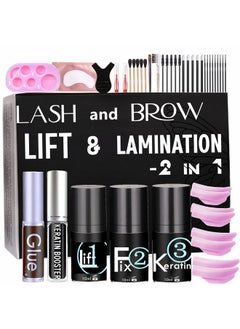 ICONSIAM Lash Lift Brow Lamination Kit 7 Minutes Perm Lash Rapid Eyelash Perming Kit With Silicone Shield & Tool Durable Lash Lifts Curling Lash 6 Week Full Eyebrow Lamination Set Diy At Home Easily  - Image 1