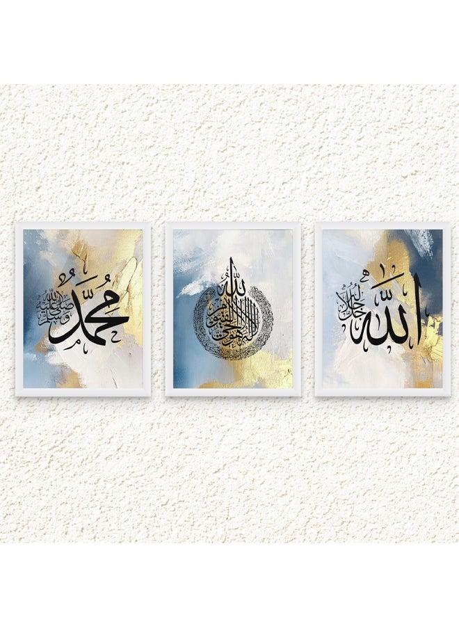 آرت دیکور  ديكور فني مؤطر للفنون الجميلة مجموعة من 3 لوحات فنية للخط القرآني الإسلامي فن روحي ديني طباعة صورة ديكور حائط للمنزل وغرفة النوم وغرفة المعيشة والمكتب كهدية - Image 1